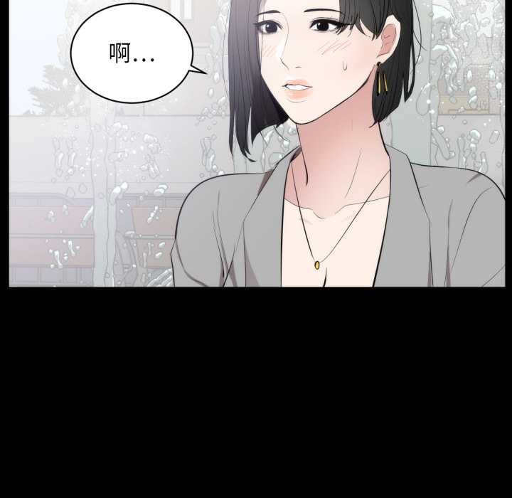 豪门千金的男人第6话