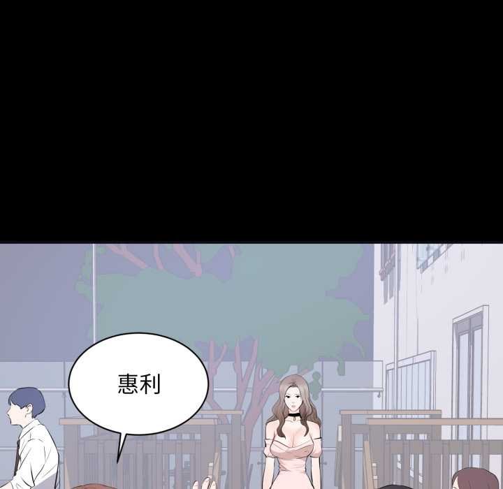 豪門千金的男人第7話