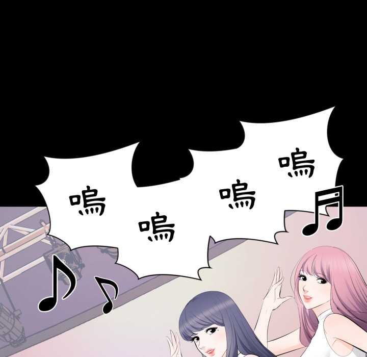 豪门千金的男人第7话