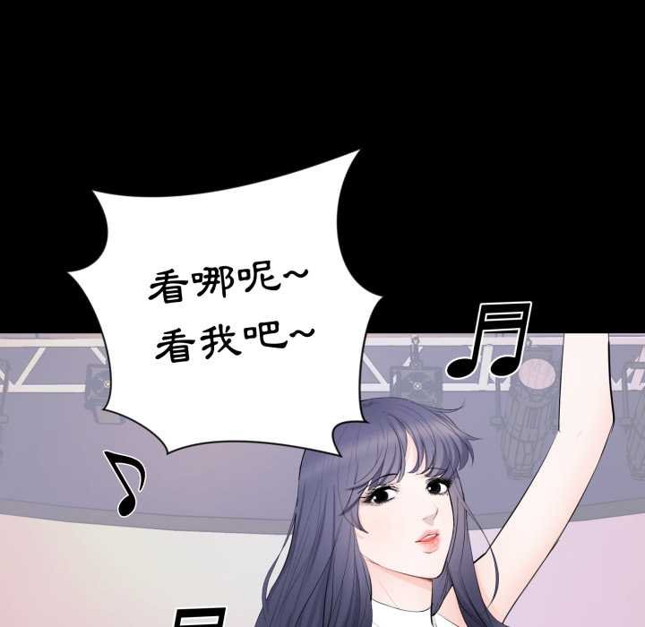 豪门千金的男人第7话