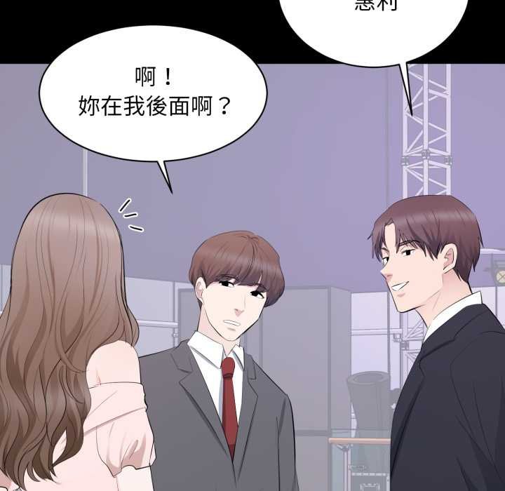 豪門千金的男人第7話