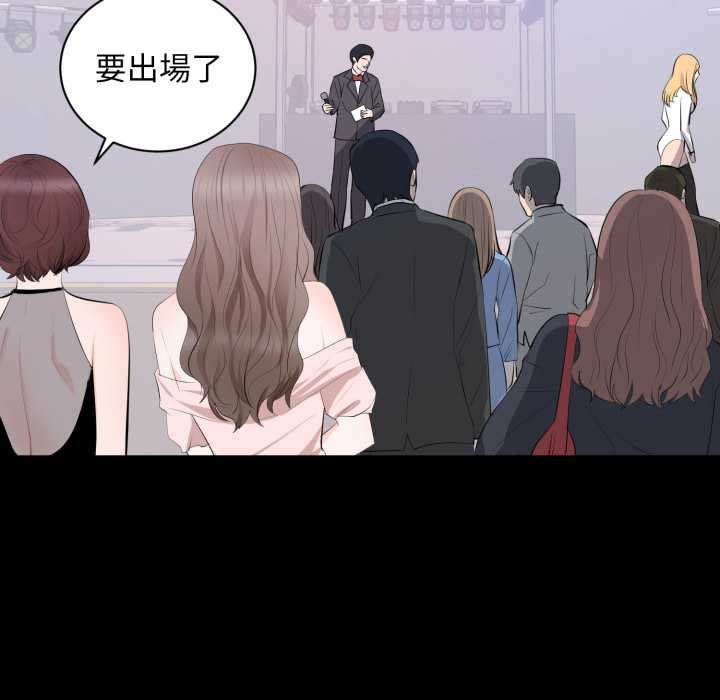 豪门千金的男人第7话