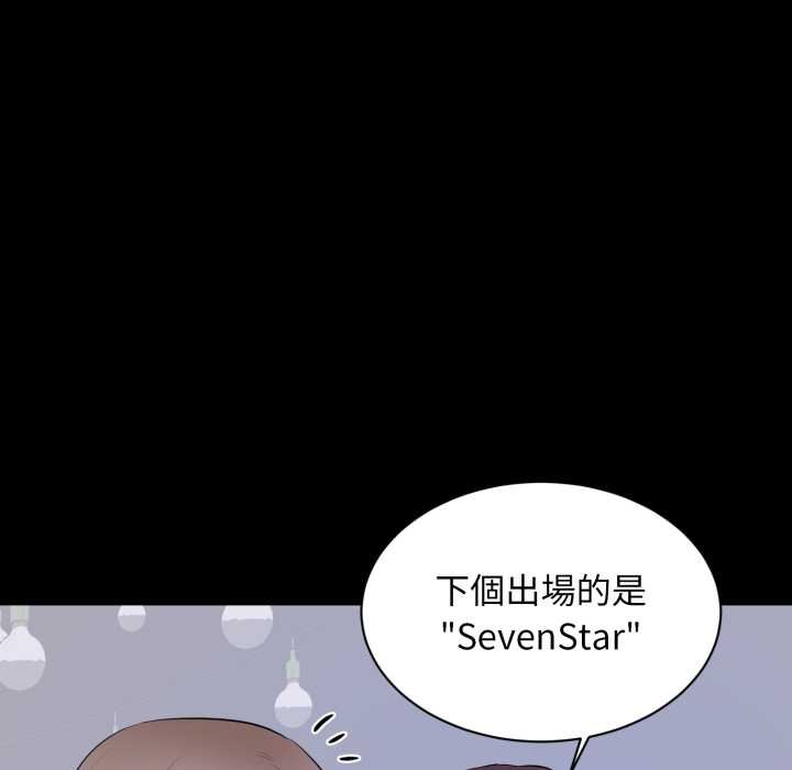 豪门千金的男人第7话