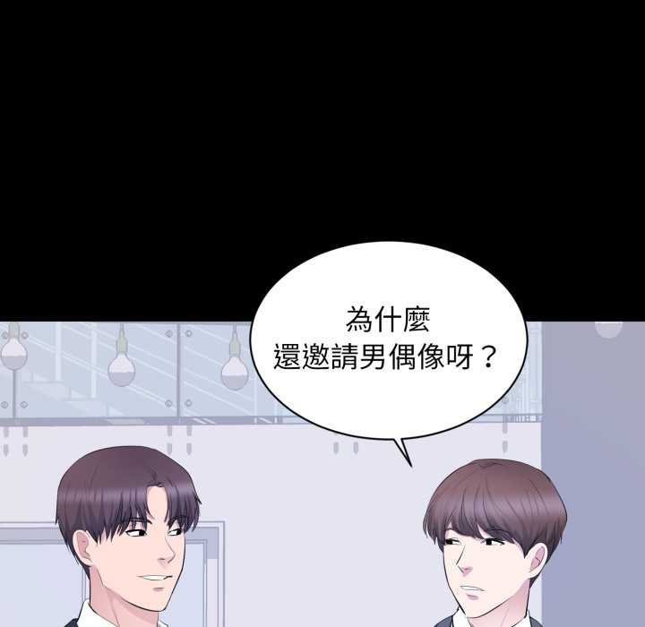 豪門千金的男人第7話