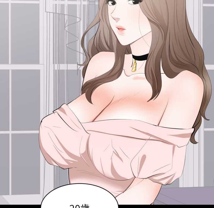 豪門千金的男人第7話