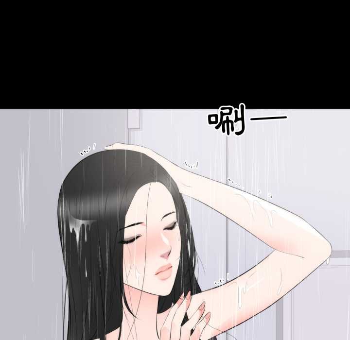 豪門千金的男人第8話