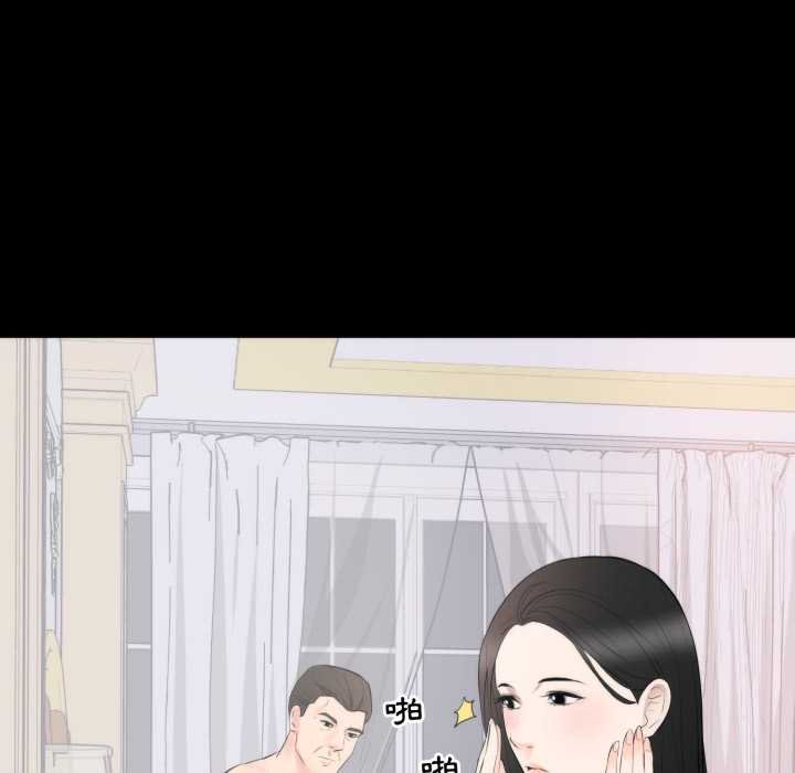 豪門千金的男人第8話