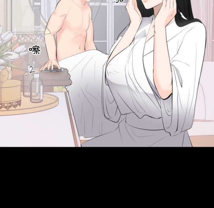 豪门千金的男人第8话