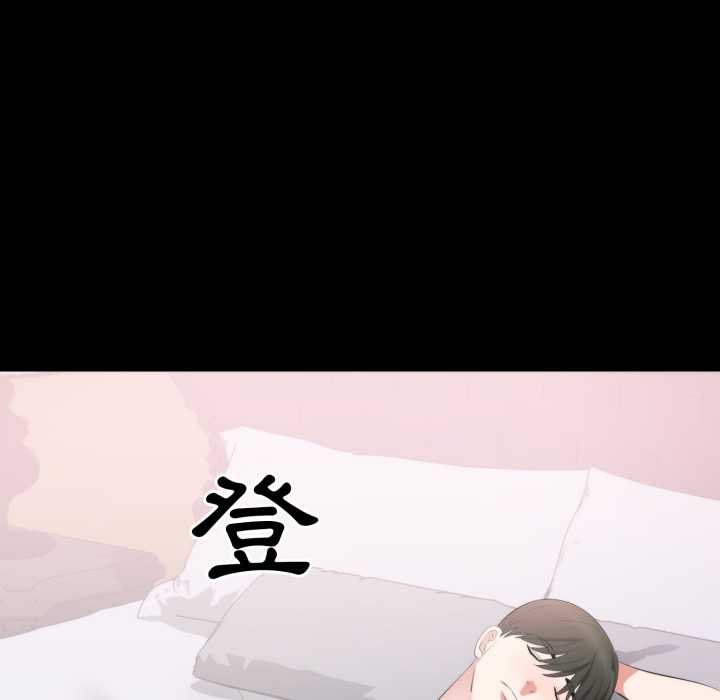 豪門千金的男人第8話