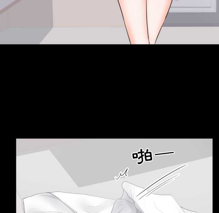 豪門千金的男人第8話