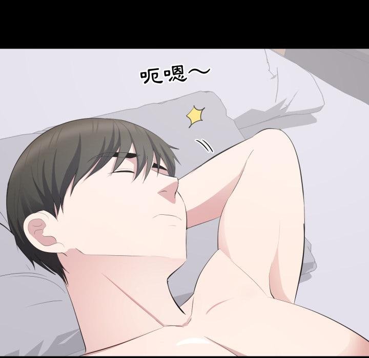 豪门千金的男人第9话