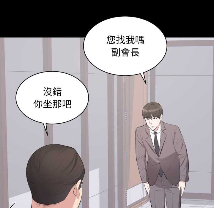 豪门千金的男人第10话