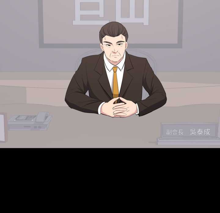 豪門千金的男人第10話