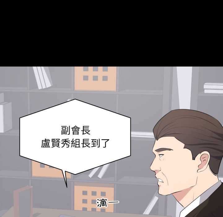 豪门千金的男人第10话