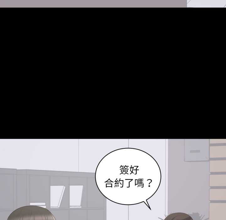 豪门千金的男人第10话