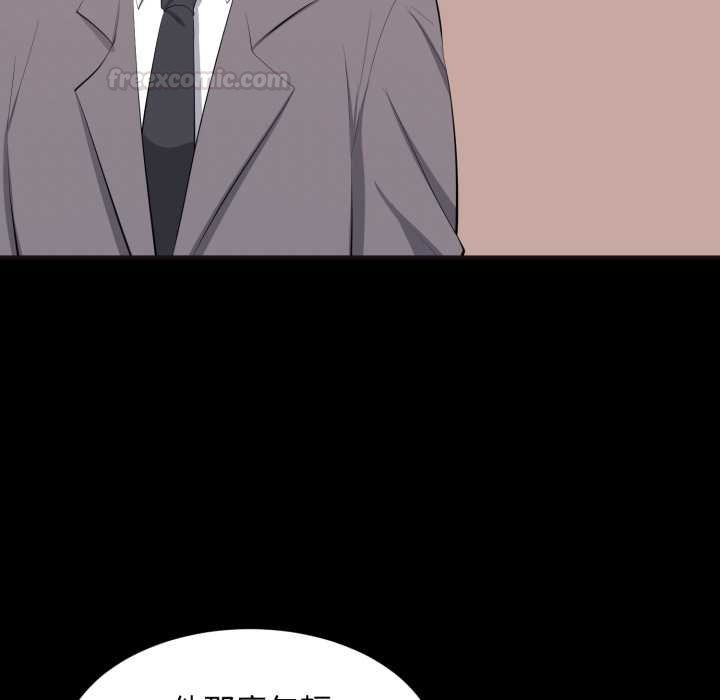 豪门千金的男人第10话