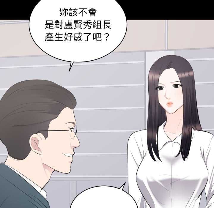 豪門千金的男人第10話