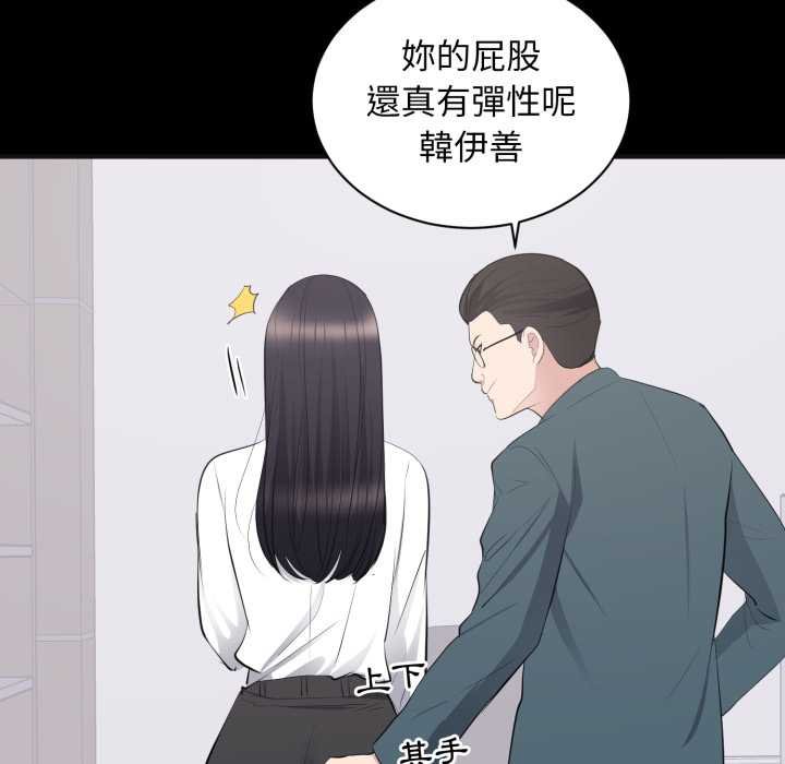 豪门千金的男人第10话