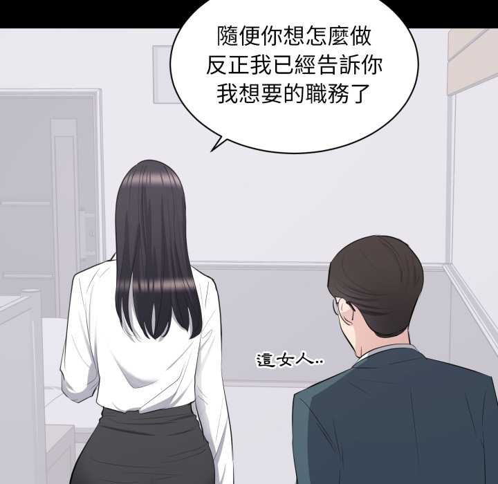 豪门千金的男人第10话