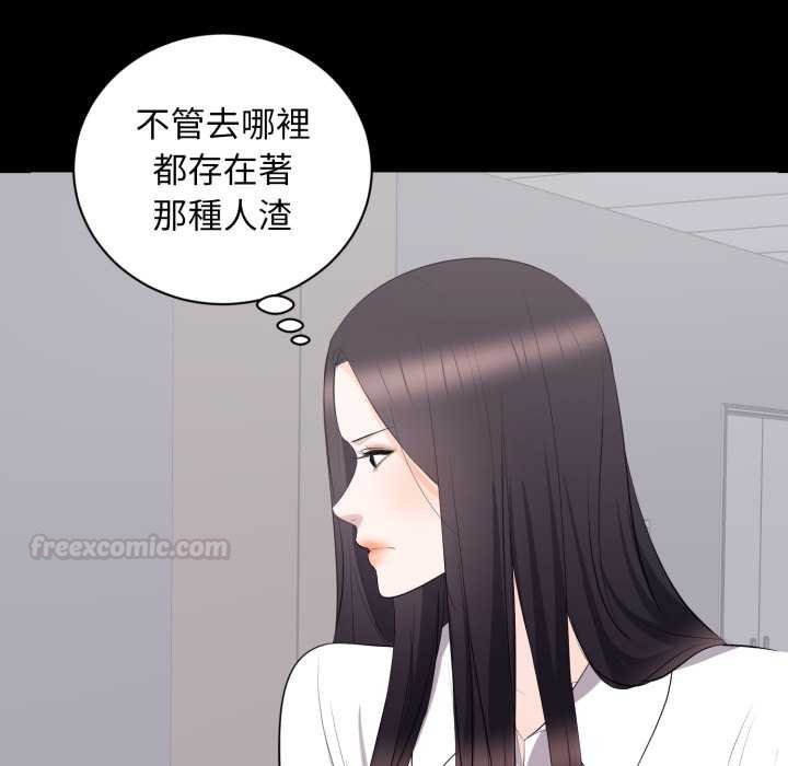 豪门千金的男人第10话