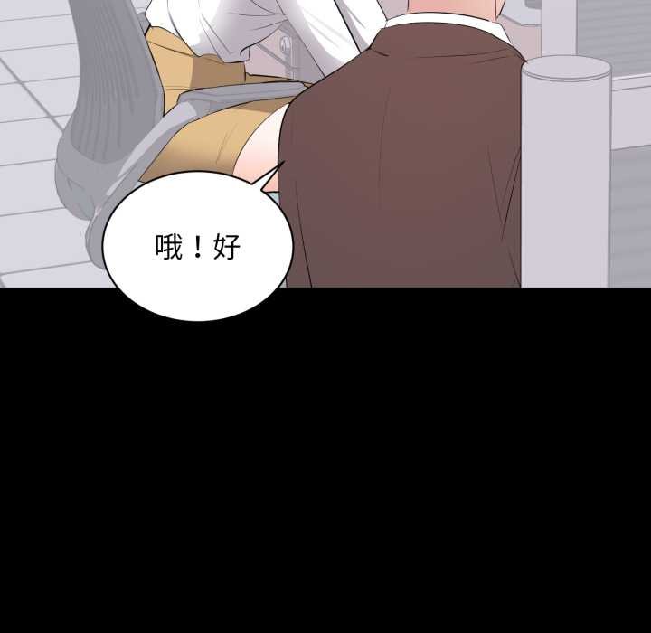 豪门千金的男人第10话