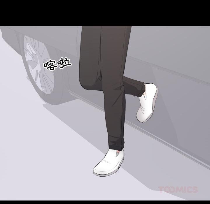 豪门千金的男人第11话