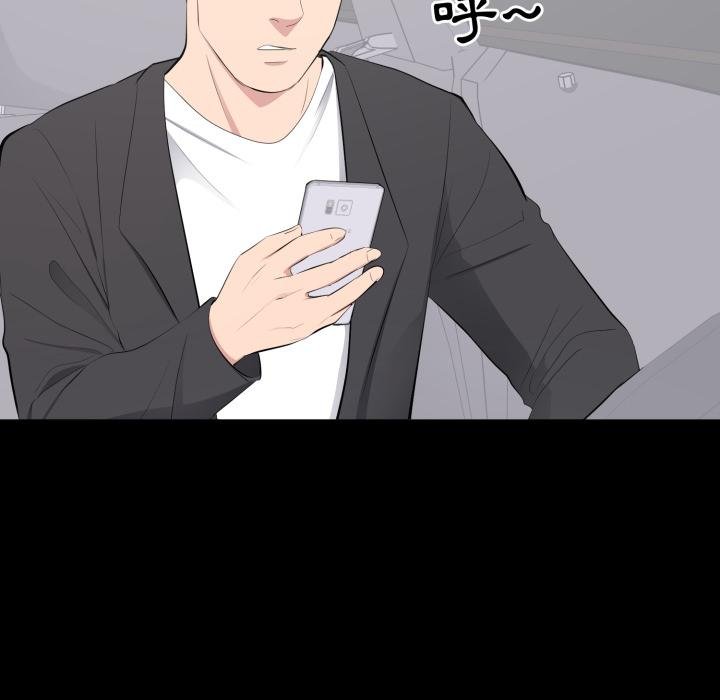 豪门千金的男人第11话