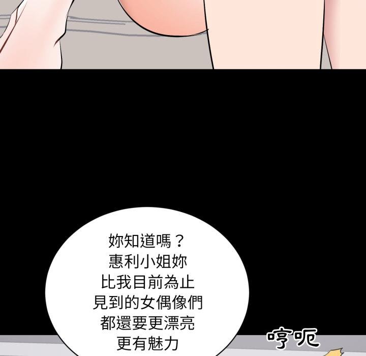 豪门千金的男人第11话