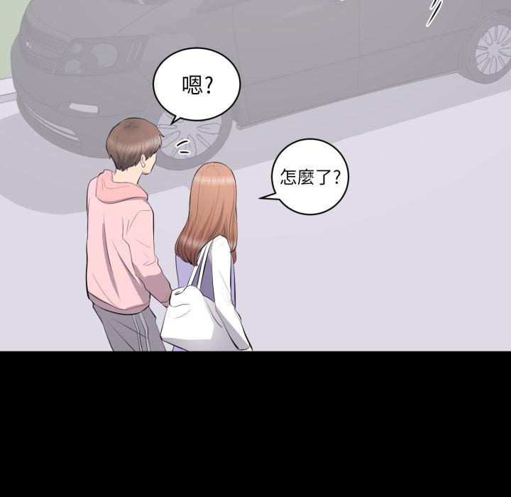 豪門千金的男人第11話