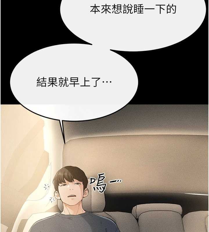 繼母與繼姐第114話-和哥哥兩個人拍影片&hearts;