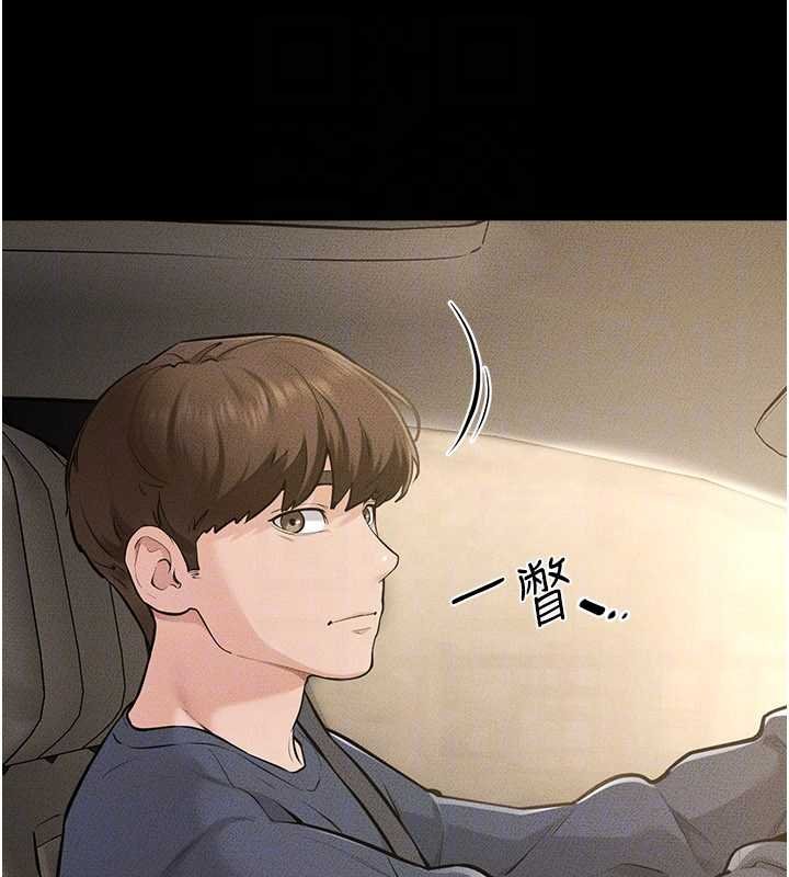 繼母與繼姐第114話-和哥哥兩個人拍影片&hearts;