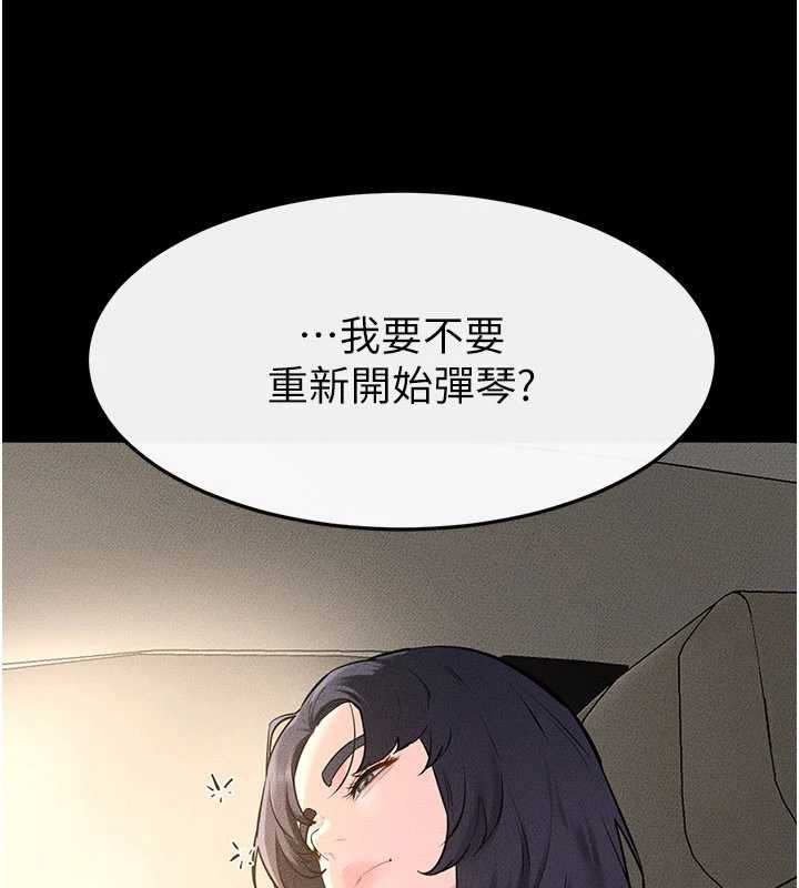 繼母與繼姐第114話-和哥哥兩個人拍影片&hearts;