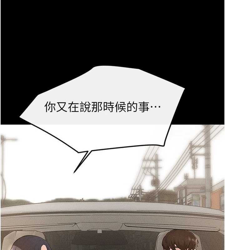 繼母與繼姐第114話-和哥哥兩個人拍影片&hearts;