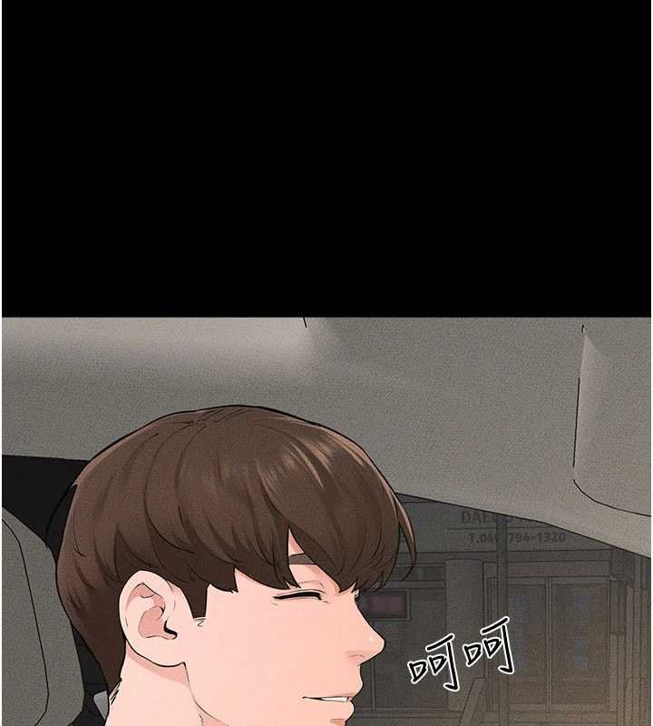 繼母與繼姐第114話-和哥哥兩個人拍影片&hearts;