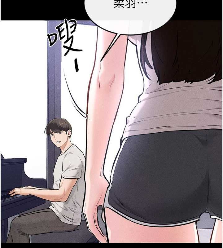 繼母與繼姐第114話-和哥哥兩個人拍影片&hearts;