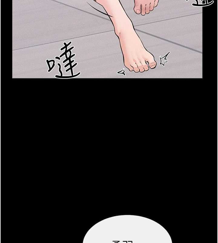 繼母與繼姐第114話-和哥哥兩個人拍影片&hearts;