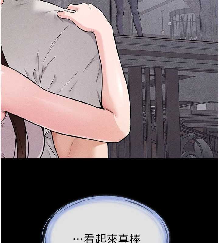 繼母與繼姐第114話-和哥哥兩個人拍影片&hearts;