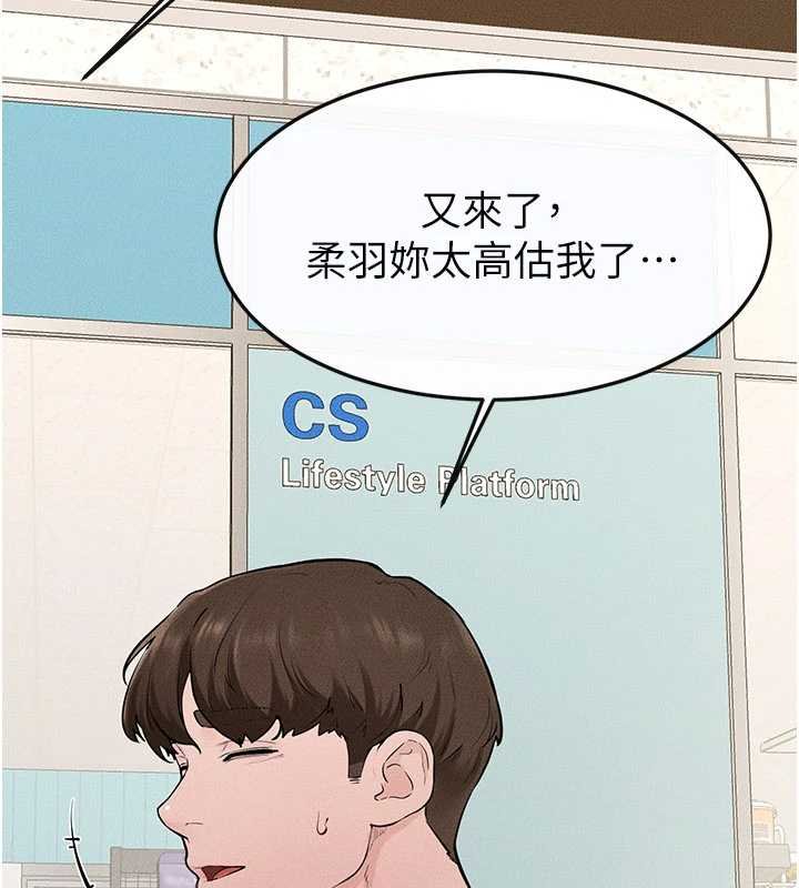 繼母與繼姐第114話-和哥哥兩個人拍影片&hearts;