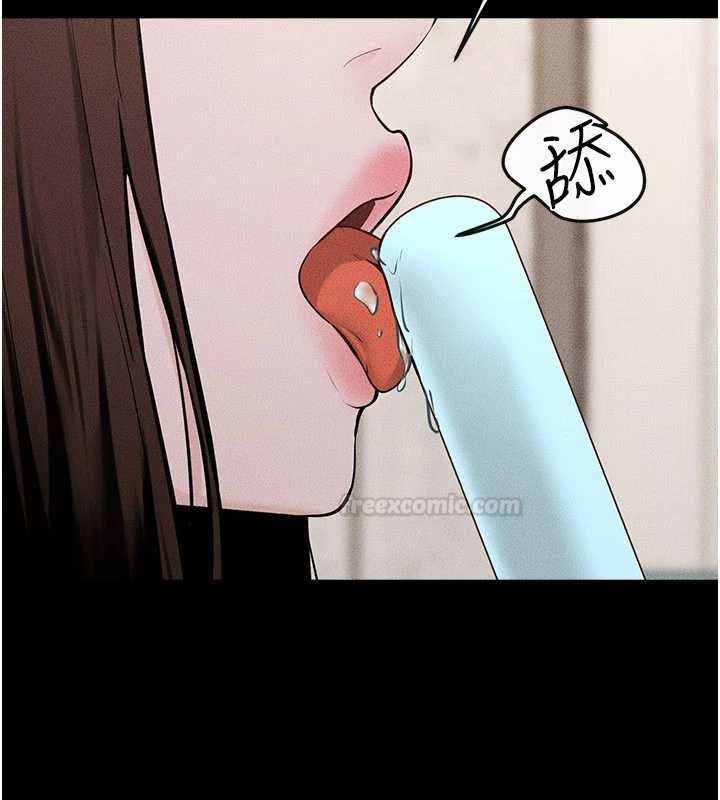 繼母與繼姐第114話-和哥哥兩個人拍影片&hearts;