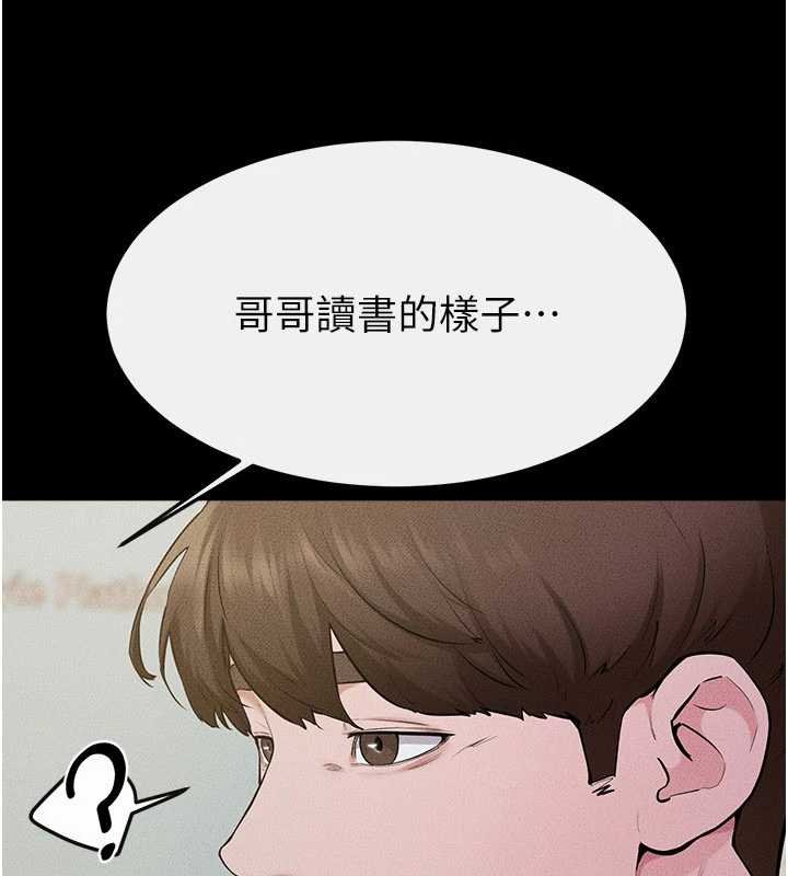 繼母與繼姐第114話-和哥哥兩個人拍影片&hearts;