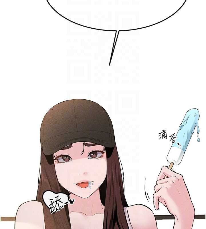 繼母與繼姐第114話-和哥哥兩個人拍影片&hearts;