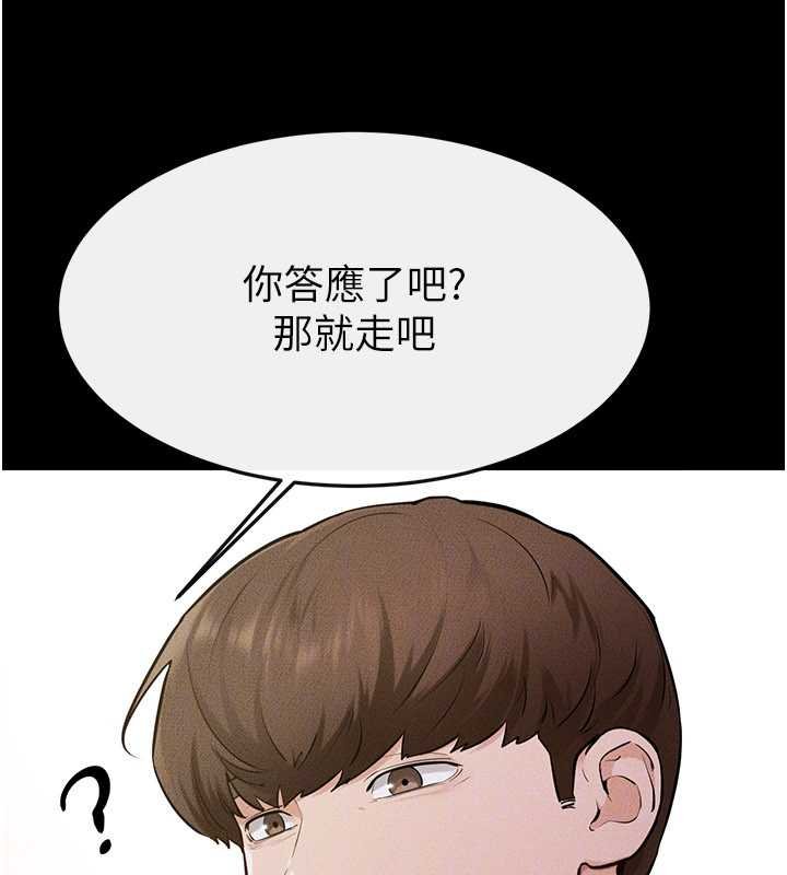 繼母與繼姐第114話-和哥哥兩個人拍影片&hearts;