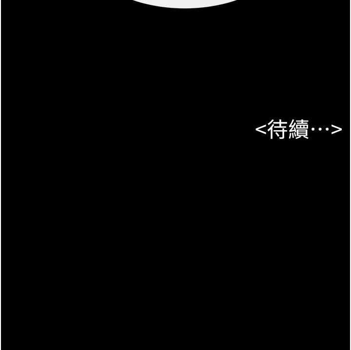 繼母與繼姐第114話-和哥哥兩個人拍影片&hearts;