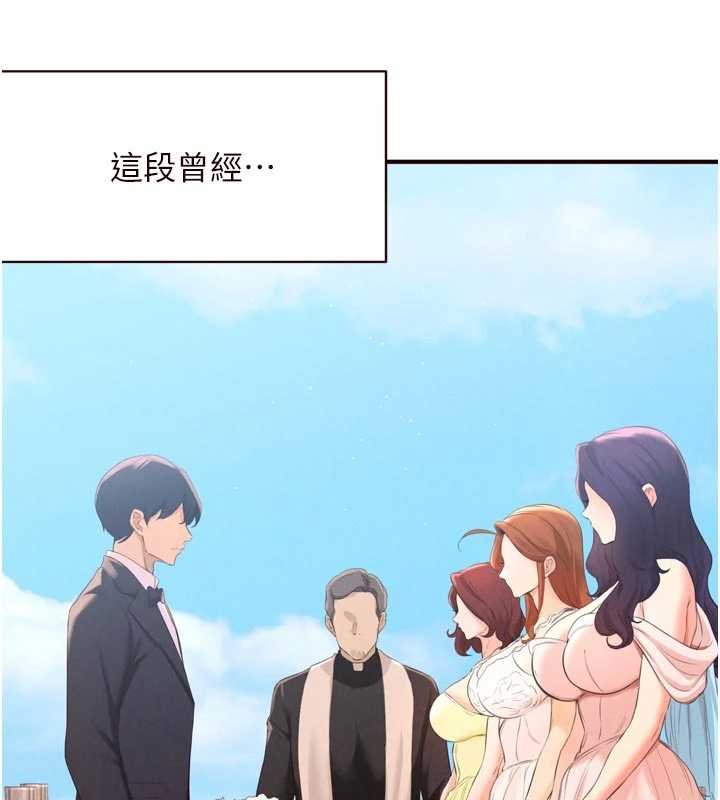 熟女自助餐第82話-珍貴的洞房花燭夜