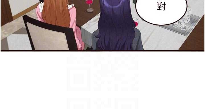 熟女自助餐第82話-珍貴的洞房花燭夜