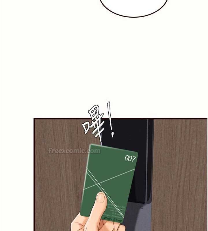 熟女自助餐第82話-珍貴的洞房花燭夜