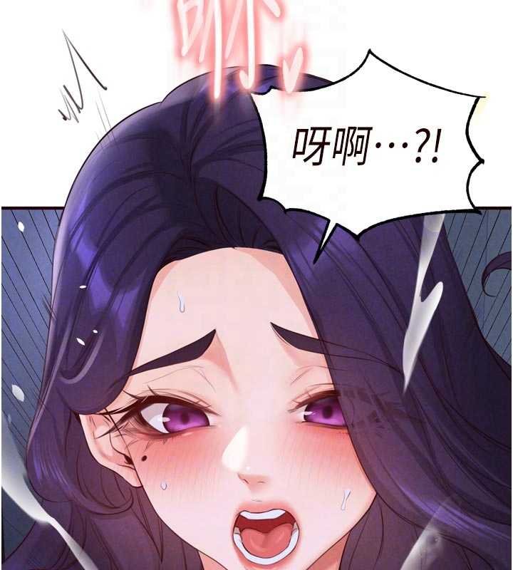 熟女自助餐第82話-珍貴的洞房花燭夜