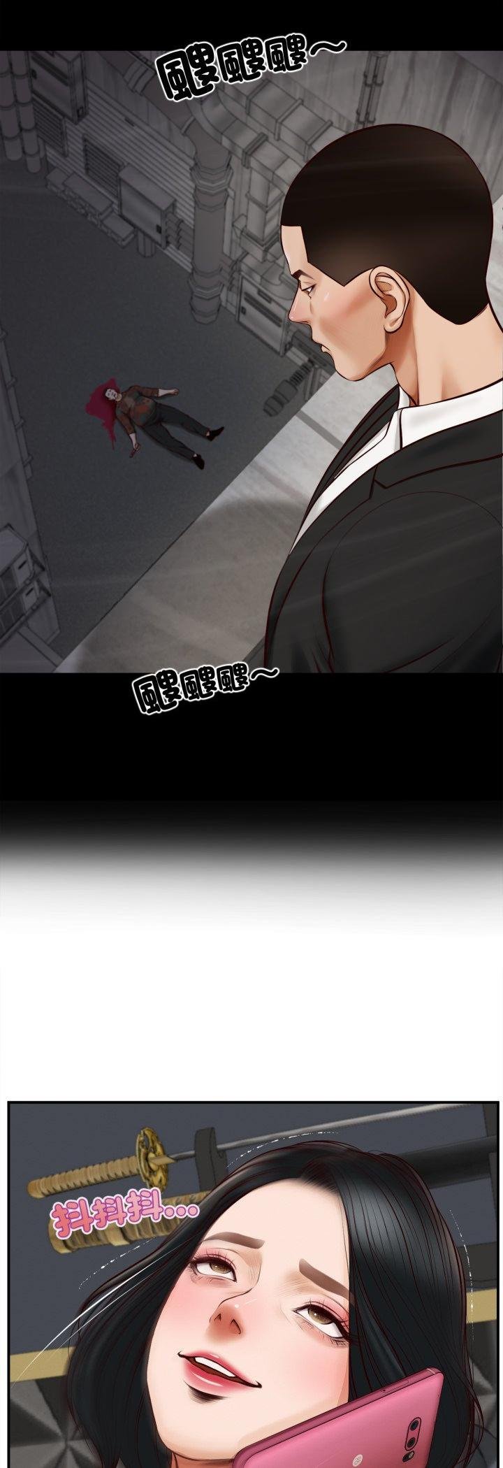 无限轮回的一天第4話