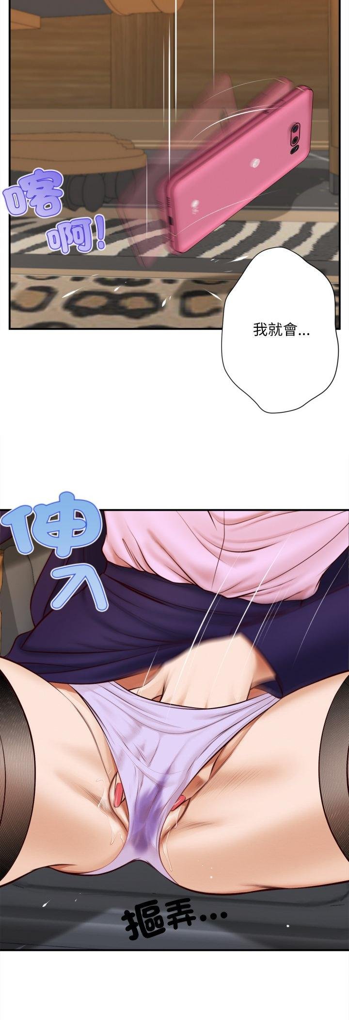 無限輪廻的一天第4話