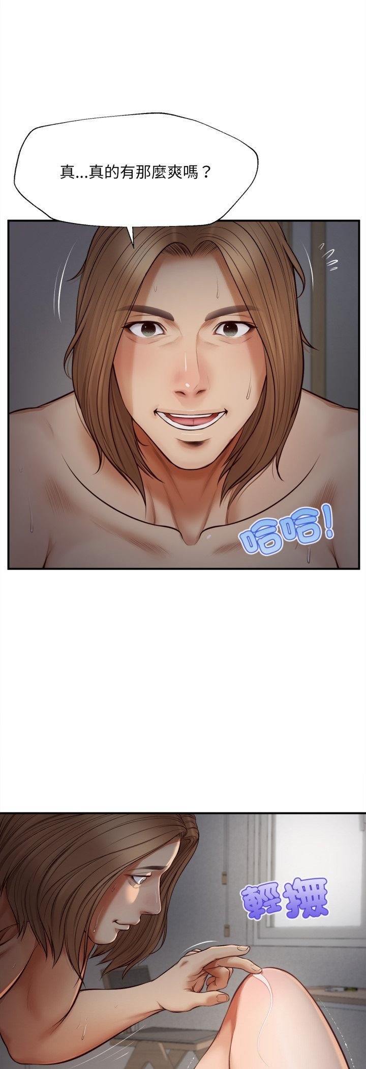 無限輪廻的一天第4話